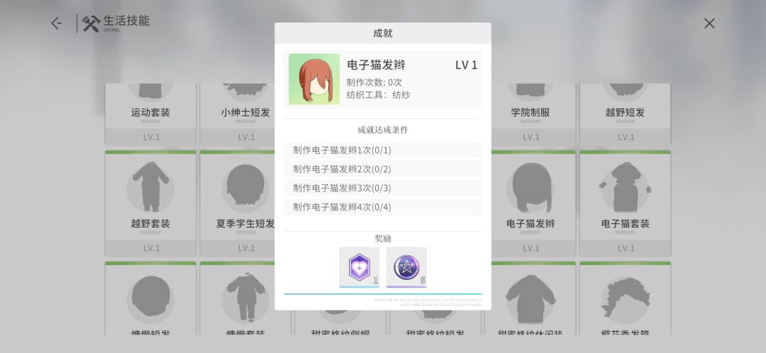 求电子猫一套的获取途径 1