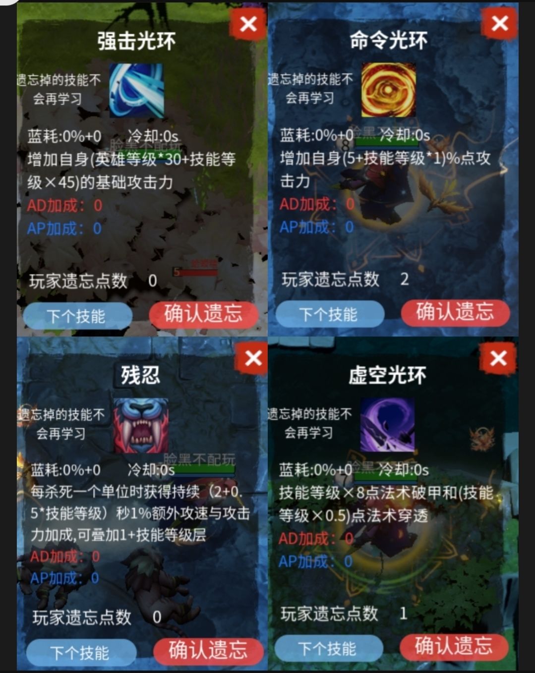 新版本魔剑一刀999999!!! 3