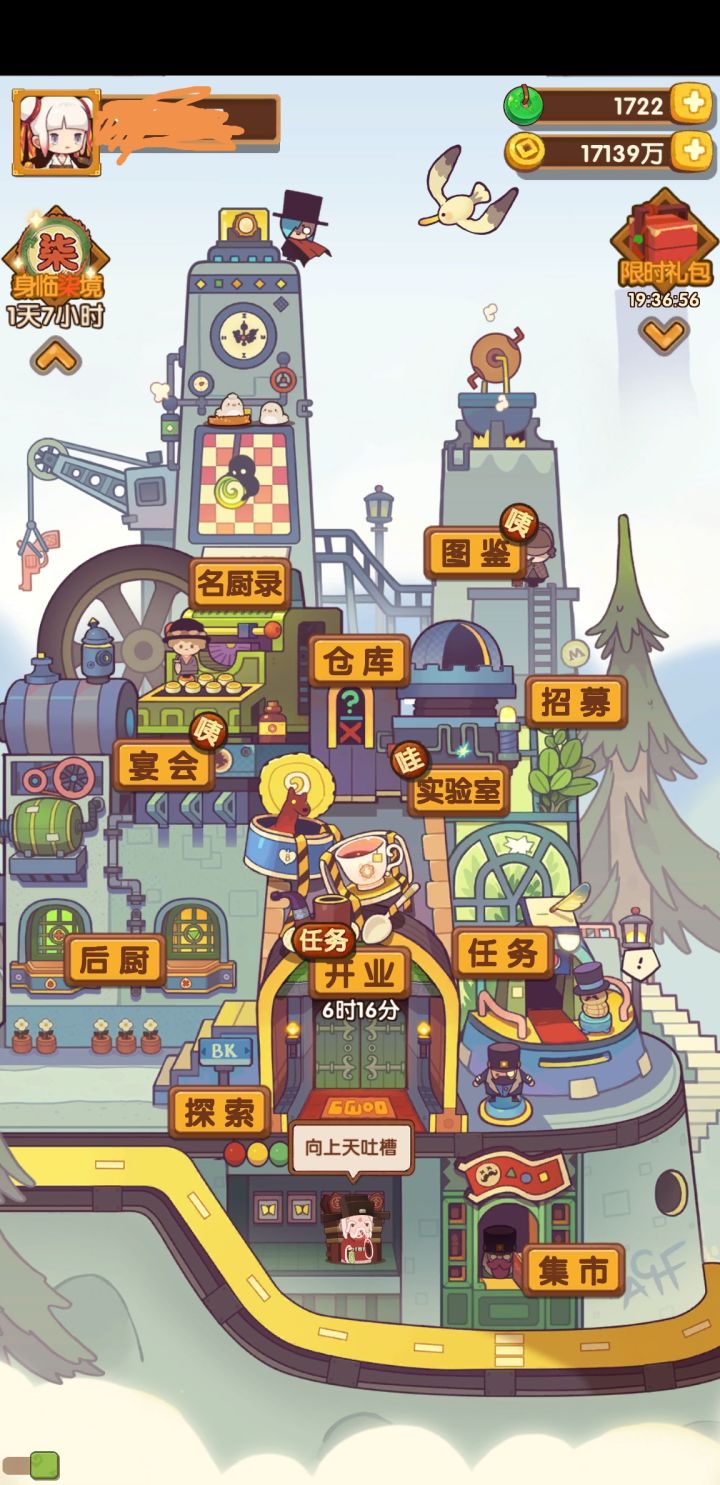 一千多玉璧感觉新池有点悬截图