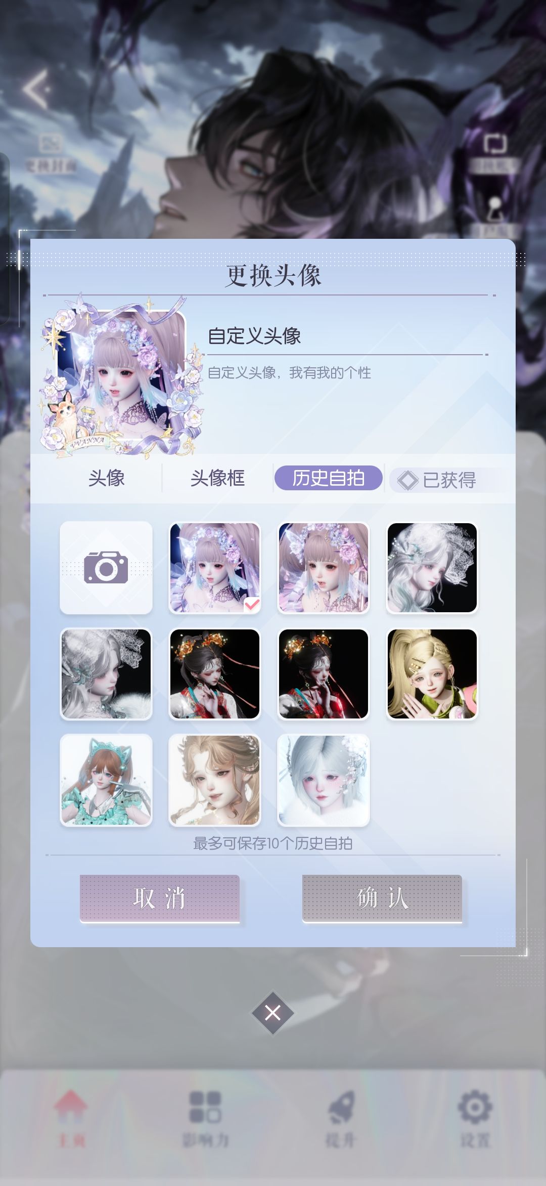 适可萌止吧! 2