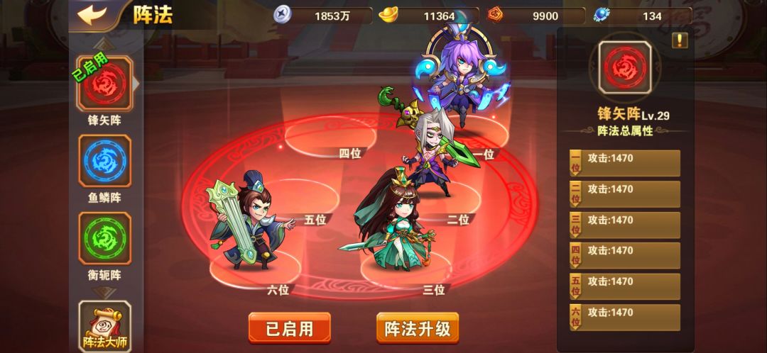 动态图片 3