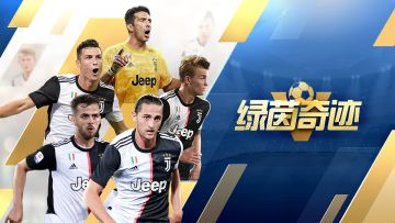 活动公告丨累充活动