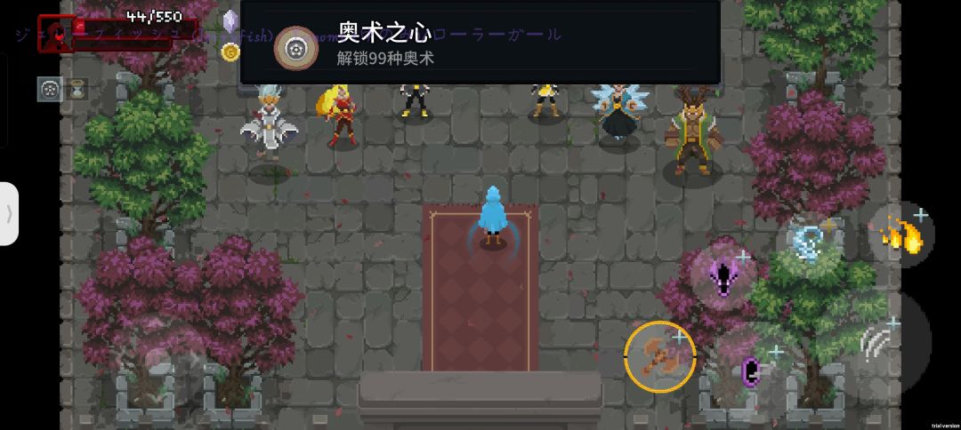 游玩第三天,通关四次 2