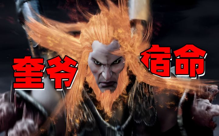 战神1:众神的利用工具?奎爷的血与复仇!截图