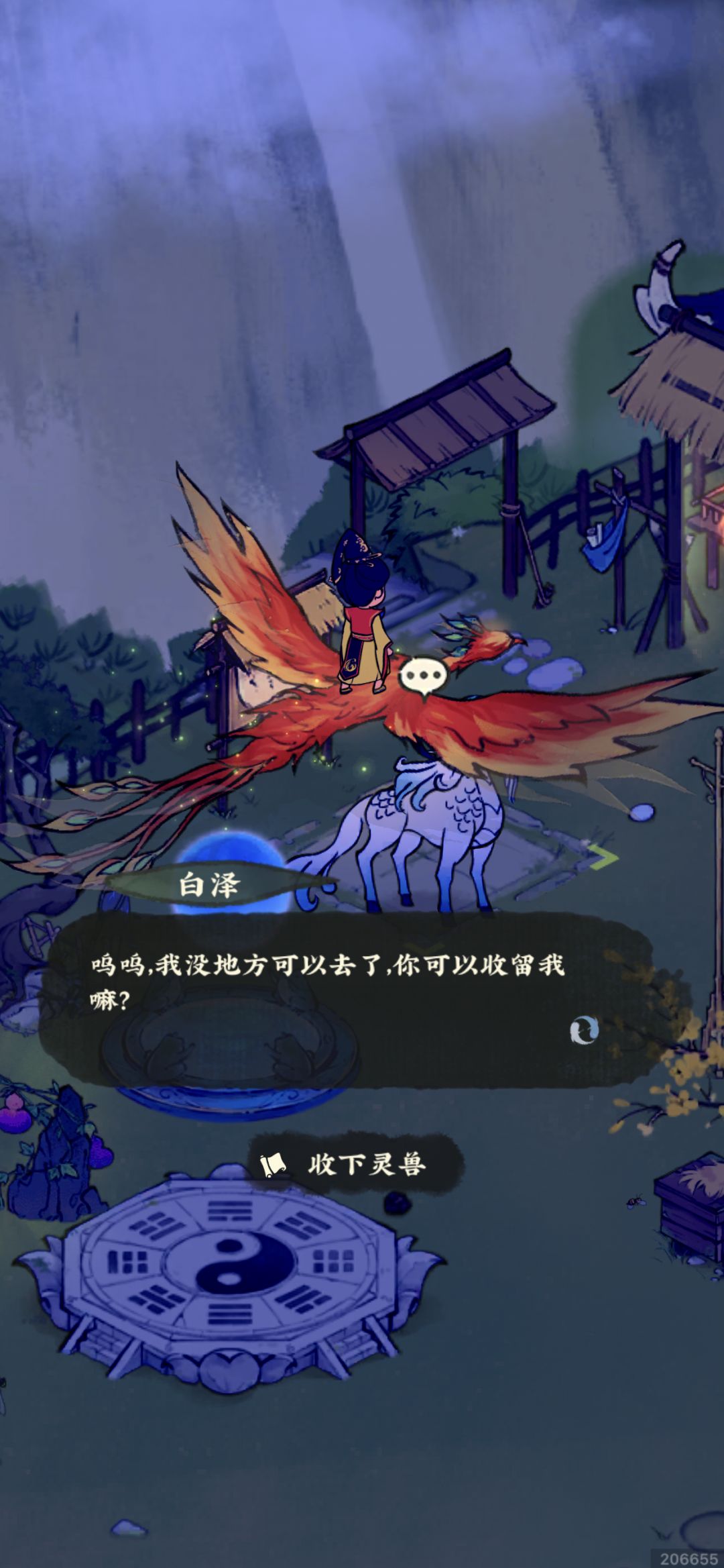 这是直接获得了? 1