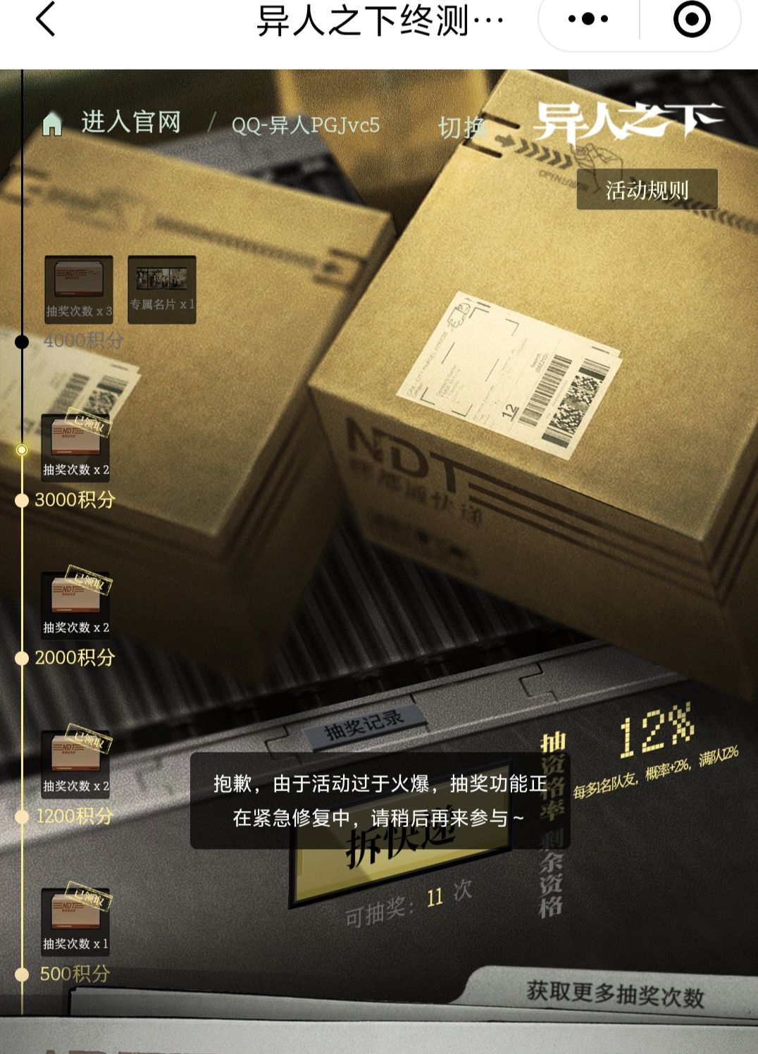 你们都能抽吗 1