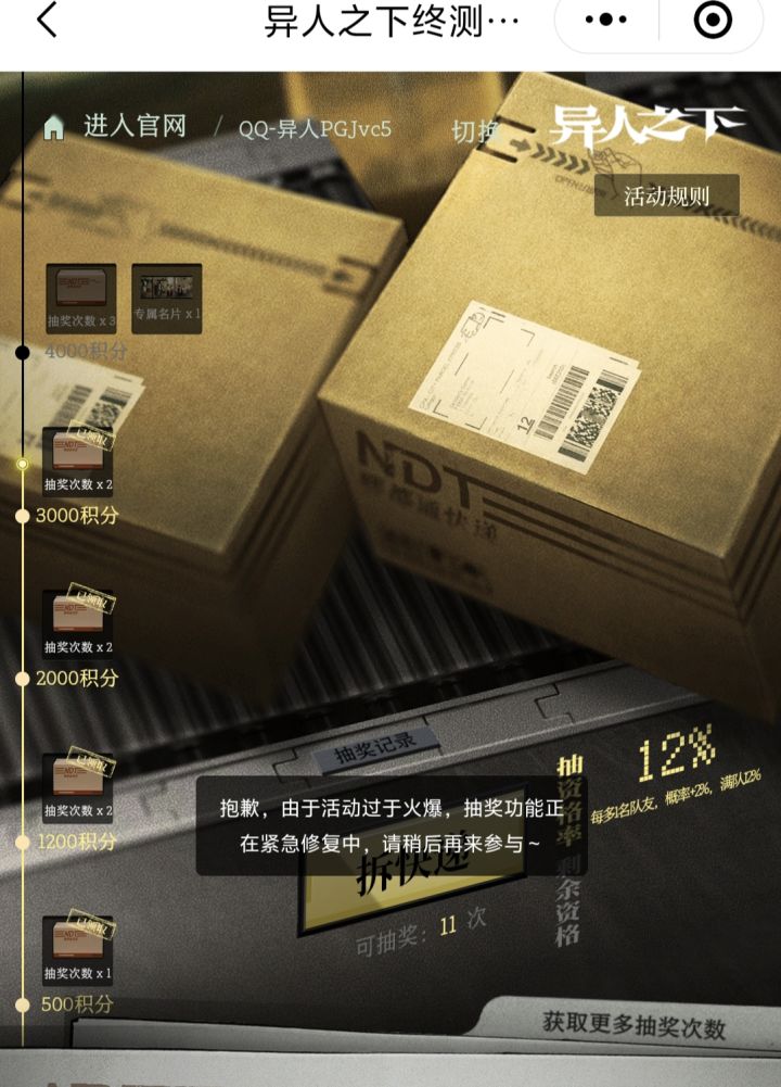 你们都能抽吗截图