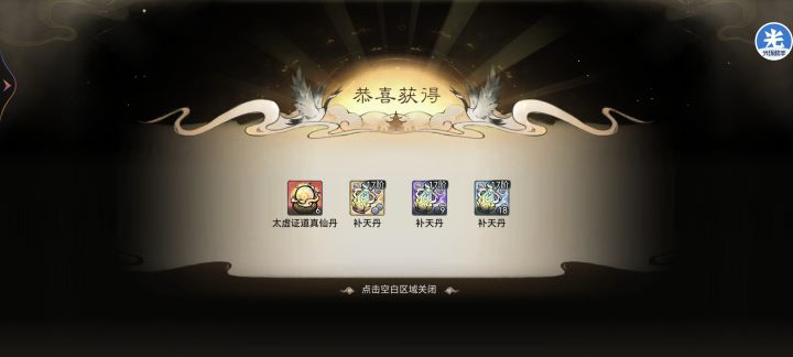 噩梦第二关截图