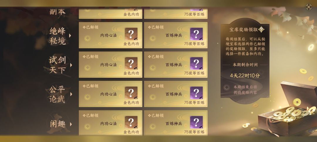 这周任务完成。 1
