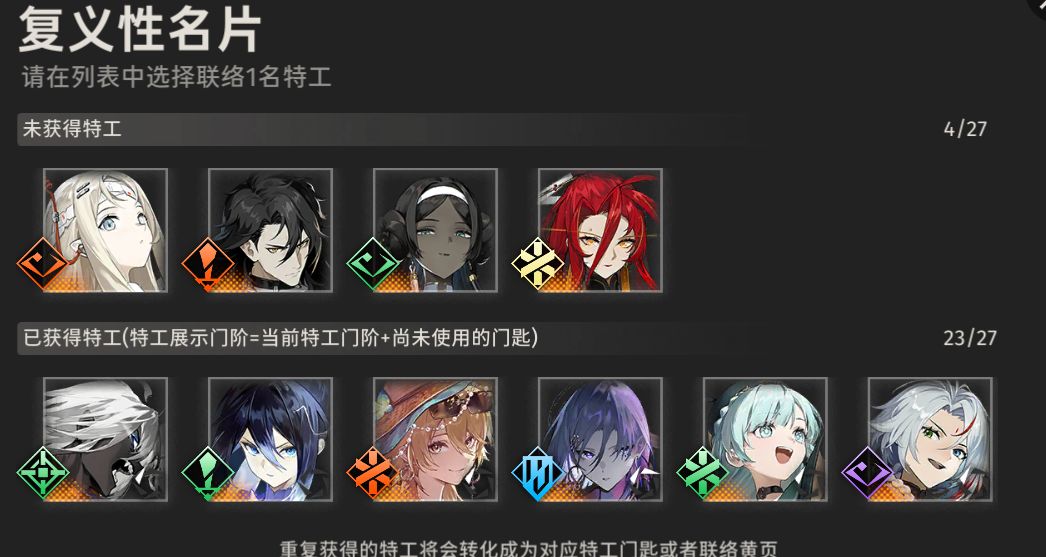 自选选啥? 1