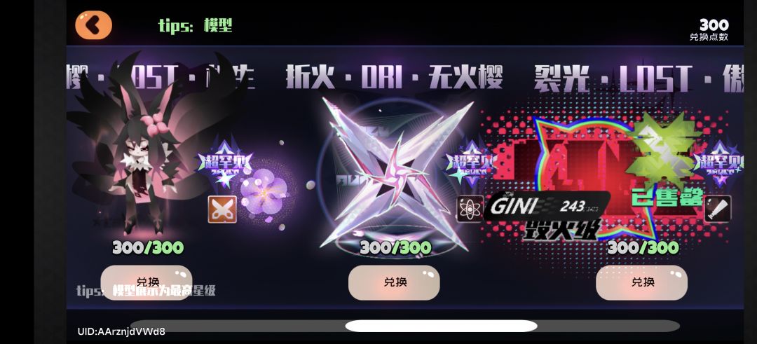 老大们这个咋选啊 2