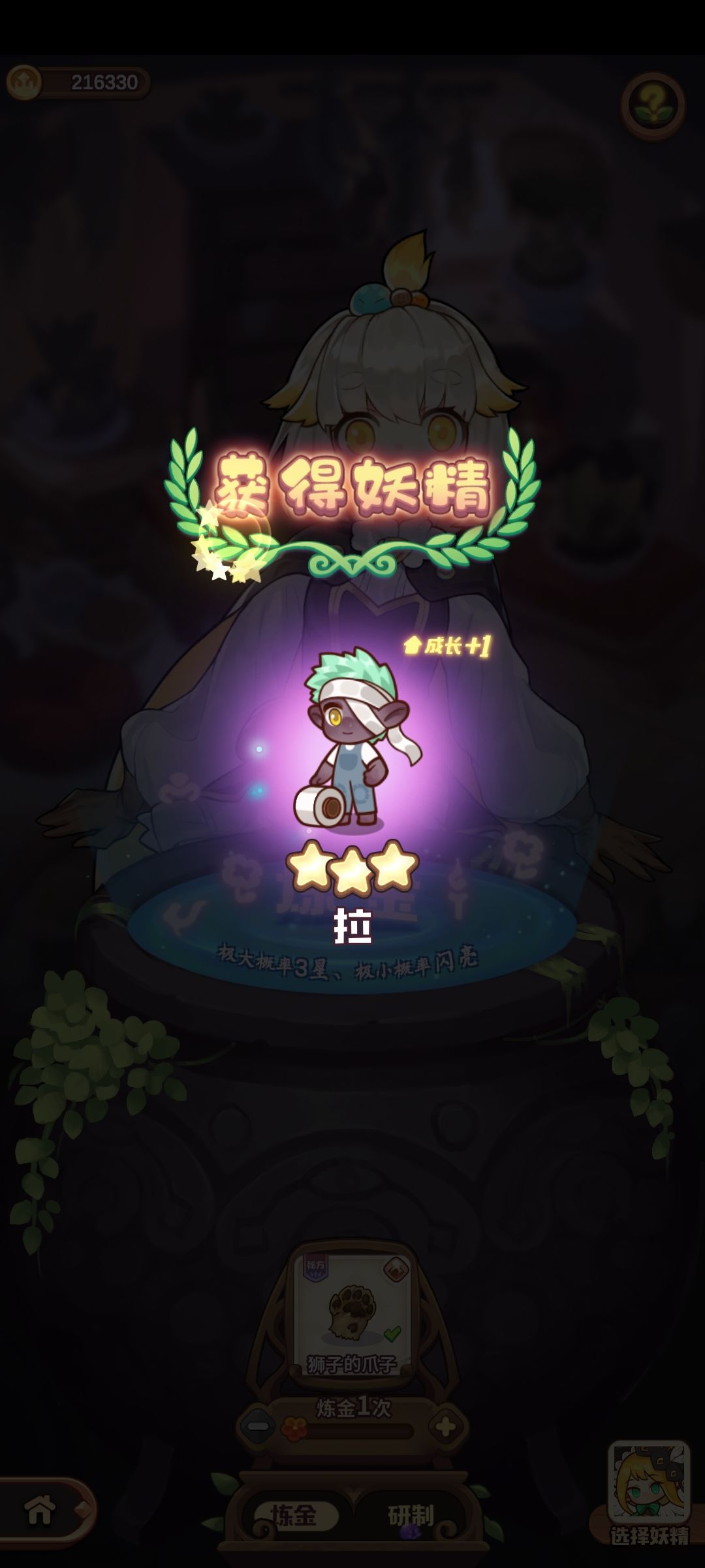 动态图片 4