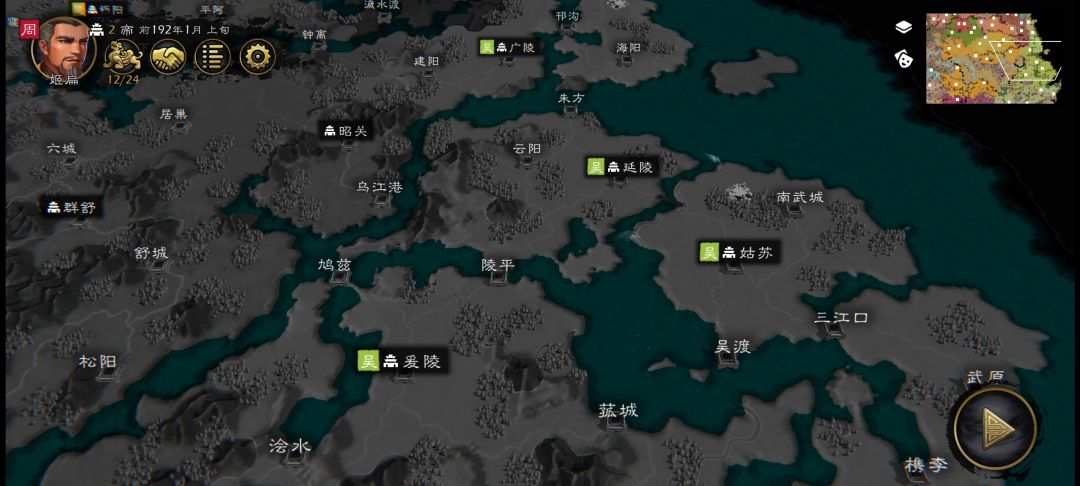春秋-战国-楚汉-三国 极大剧本正在制作中 11