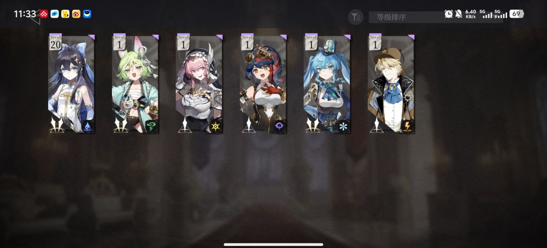直接吞了是吧?好好好 2