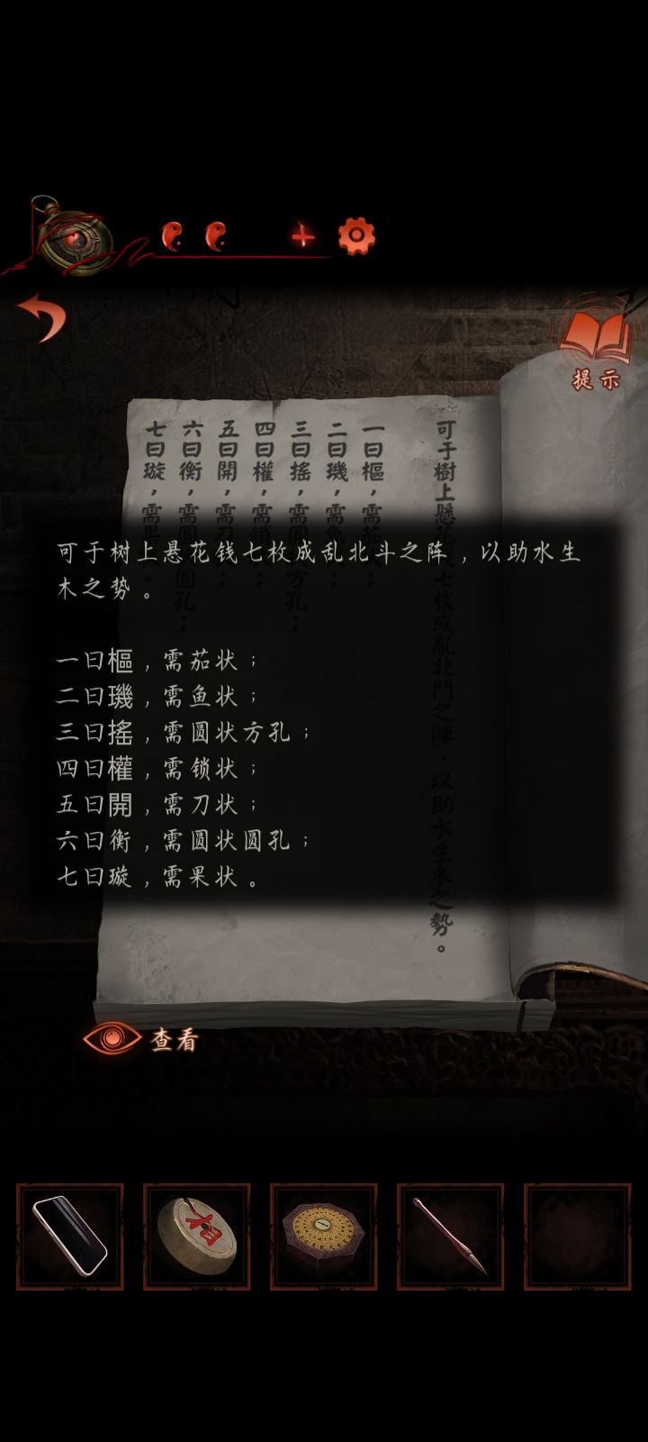 动态图片 1