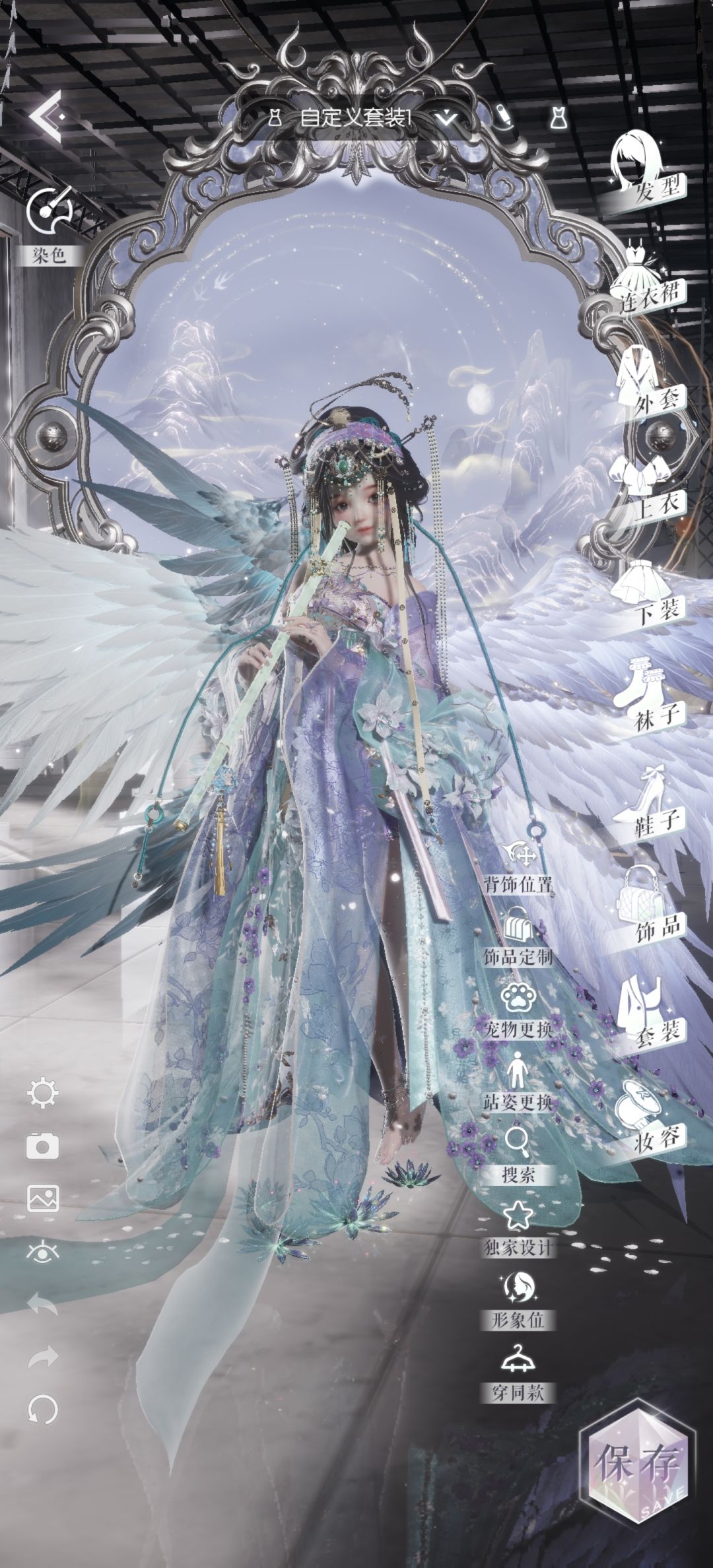 换装搭配 4
