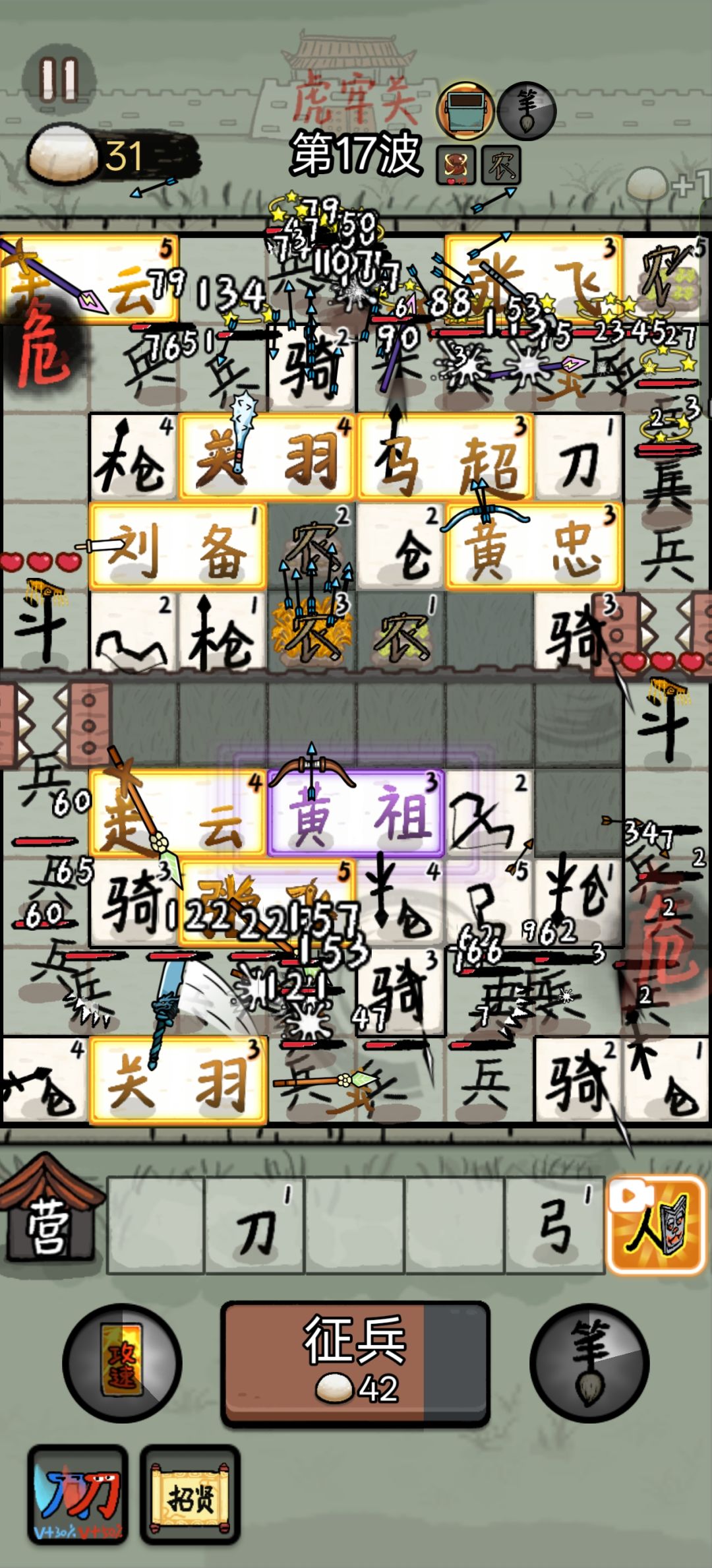 Bug 太多,更新太慢 1
