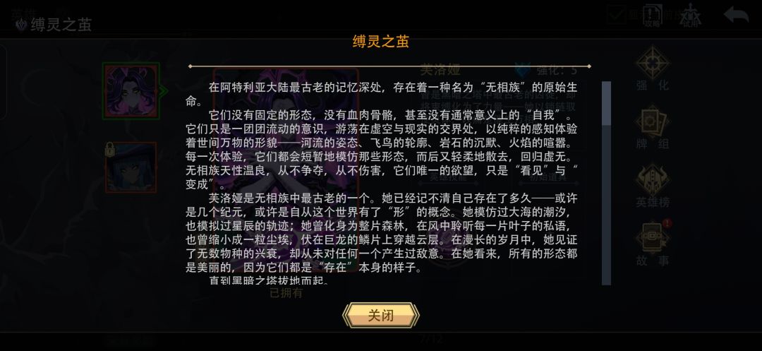 下一个目标 2