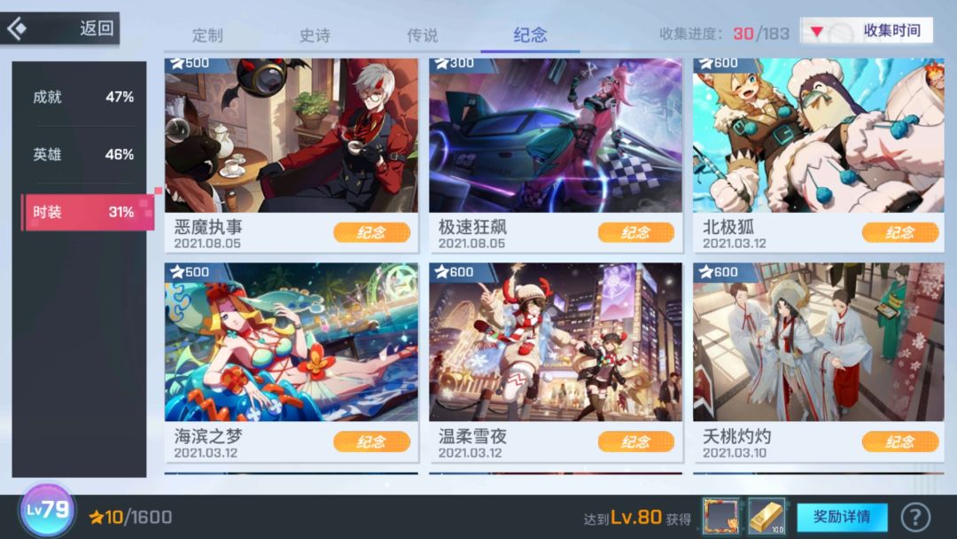 动态图片 6