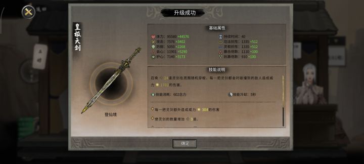 红色好拉胯截图
