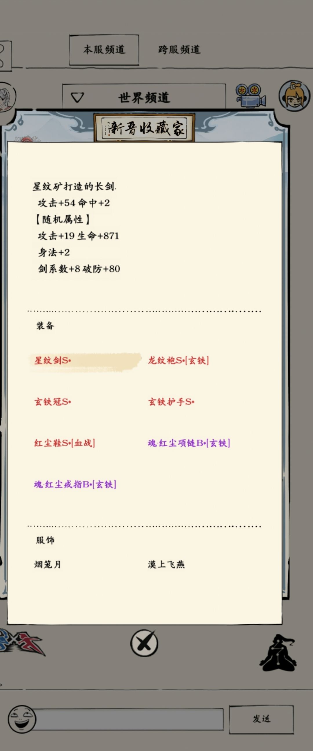 萌新新突破 6