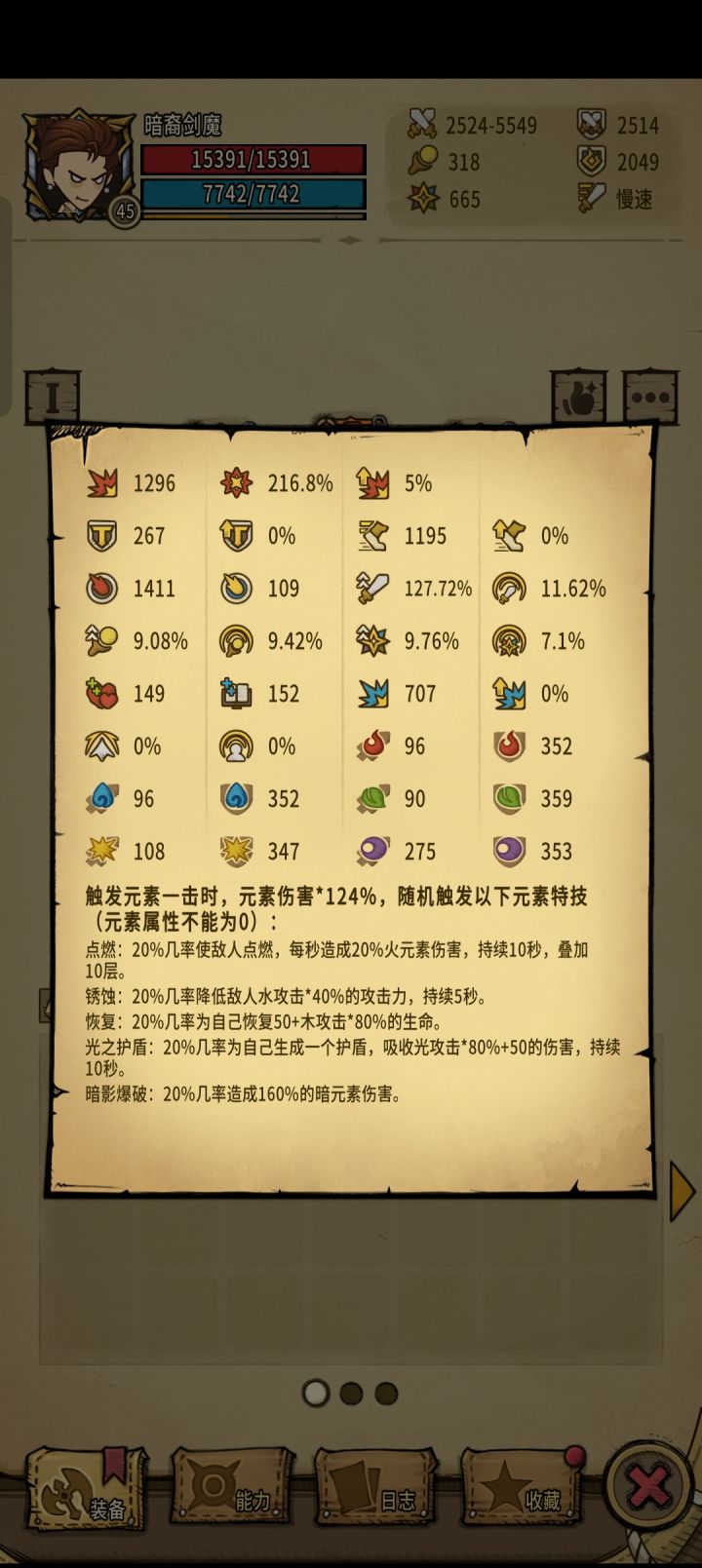 做最强的大剑#贪婪洞窟 #发现好游戏 #游戏日常 #单机游戏 #截图
