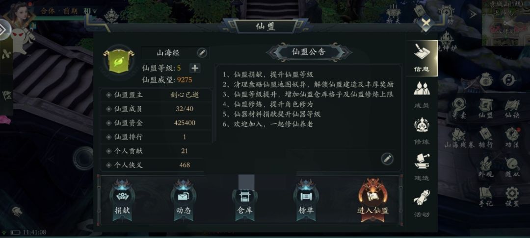 组队很难吗? 2