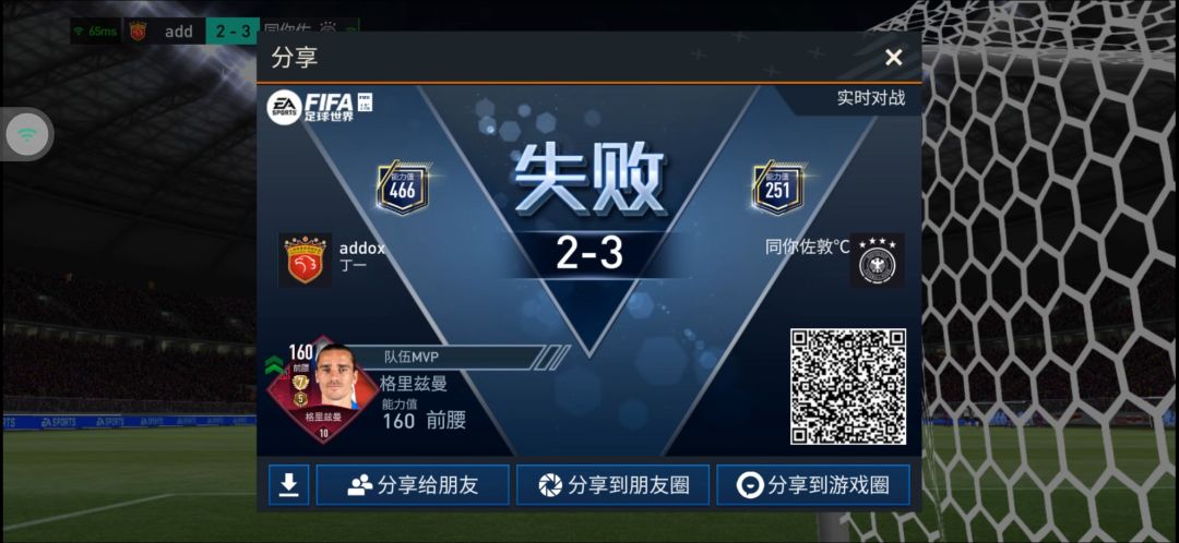 动态图片 4