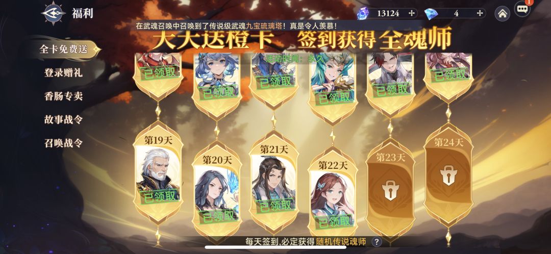 第22天 1