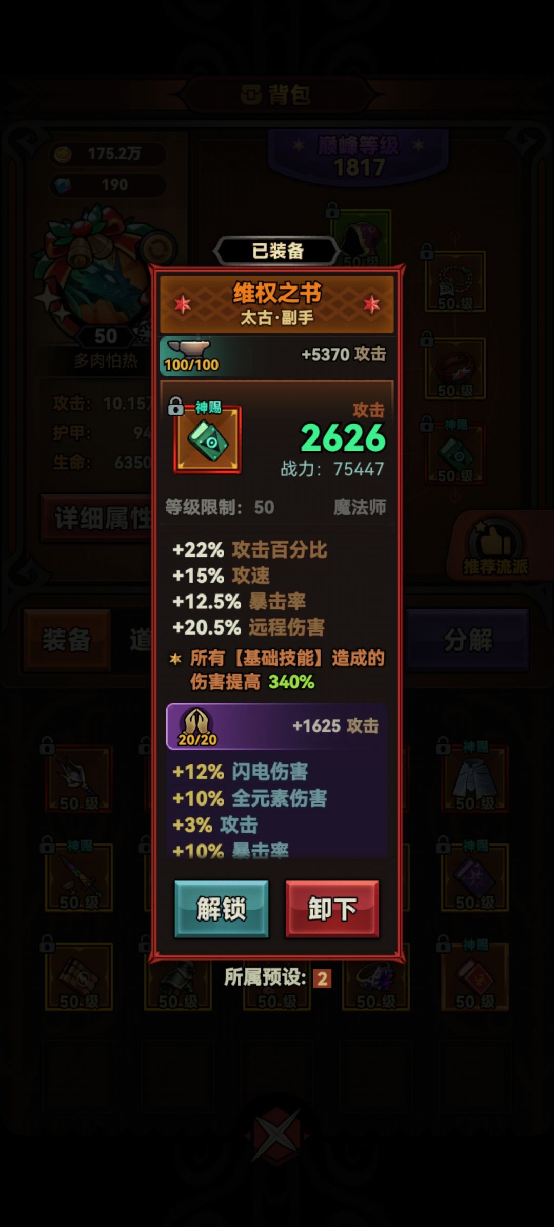 动态图片 9
