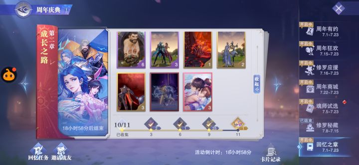 有没大佬来救救命我535服
凌天一击截图
