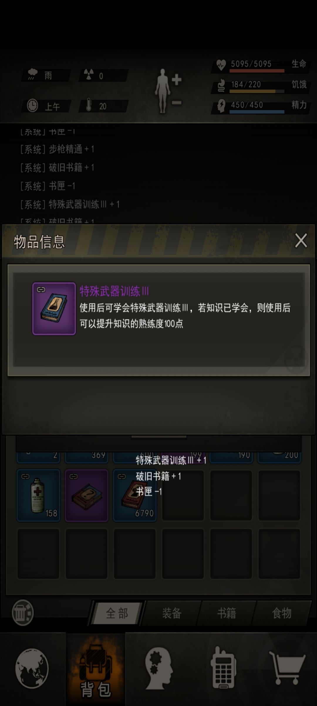 签到5书匣 1