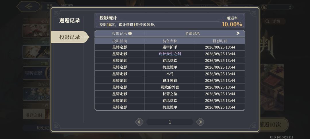 求助 2