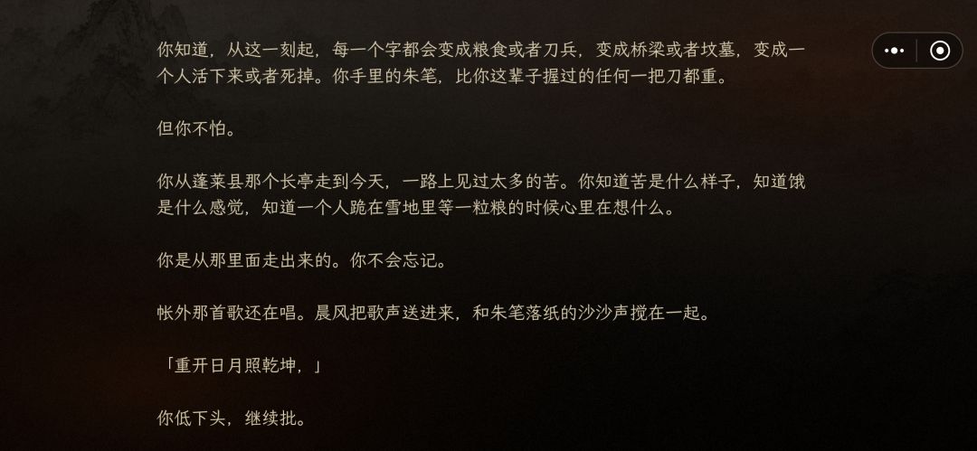 一遍过瞎玩,游戏挺简单 3
