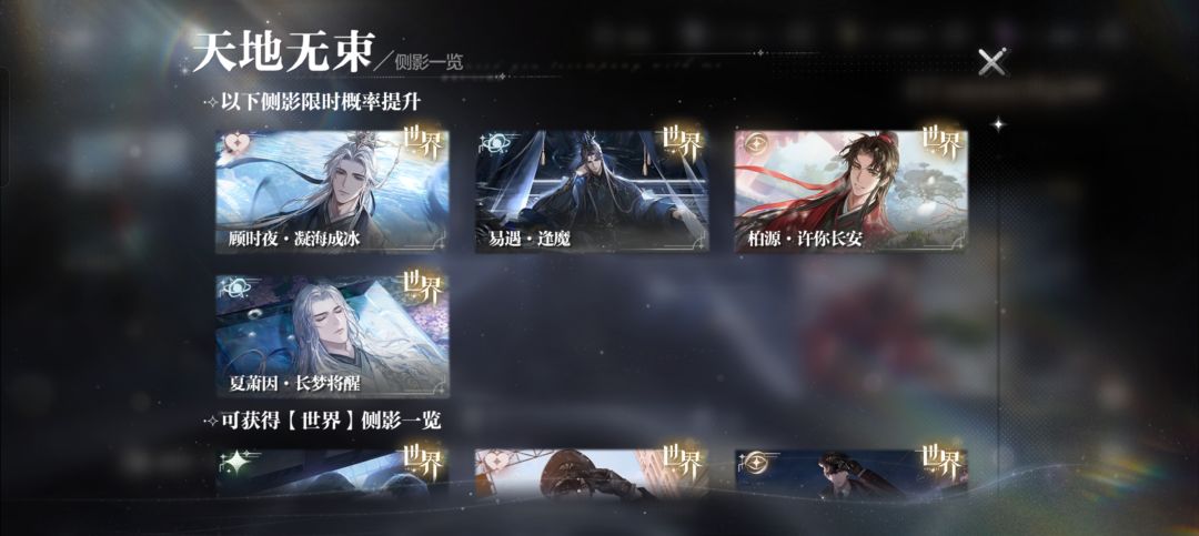 心已经死了 2