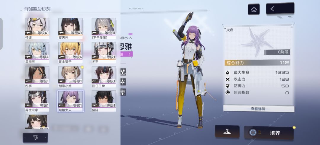 给新人点动力啊!!! 2