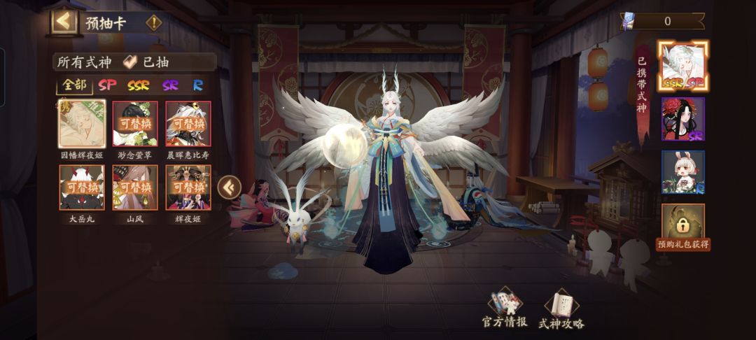 大佬们这两个预约选哪个好啊 1