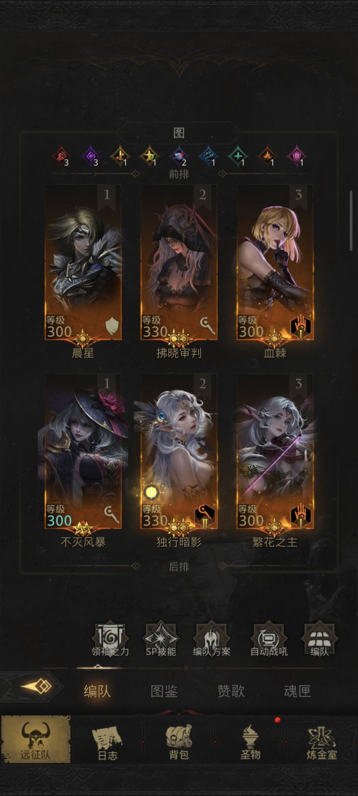 淤泥之海石头人截图