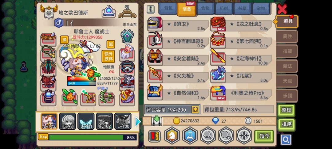 周年自选,185抽10个黑星,打完收工。 1