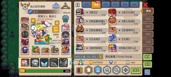 周年自选,185抽10个黑星,打完收工。截图