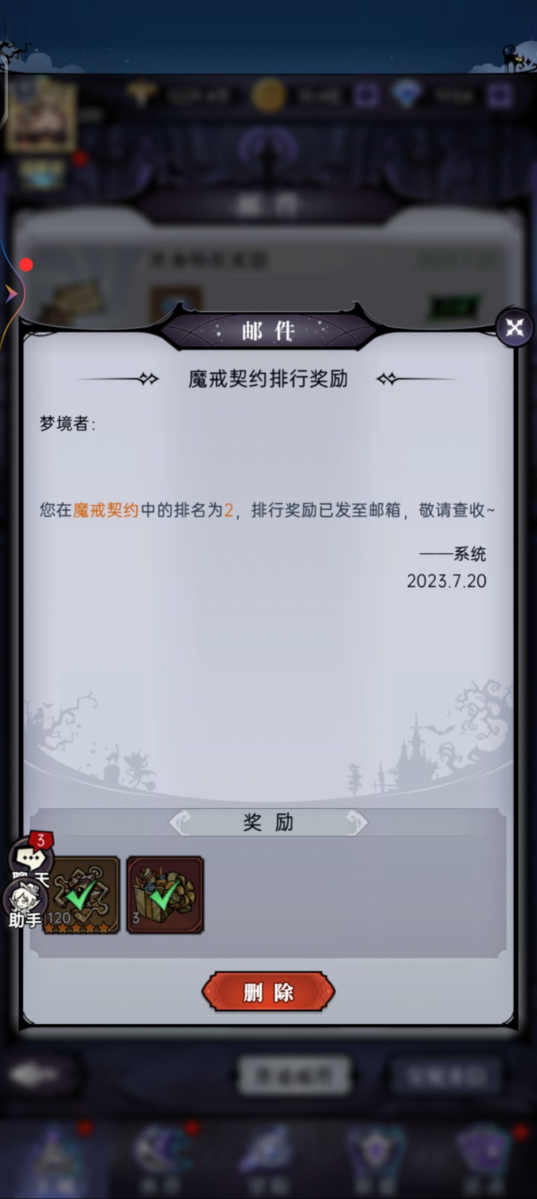 啊? 2