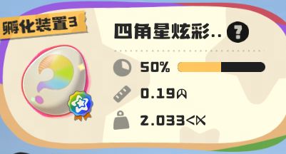 可这不是我的孩子截图