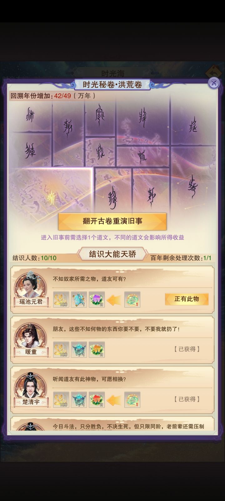 是不是有bug呀截图