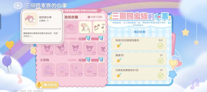 其他的换这个截图