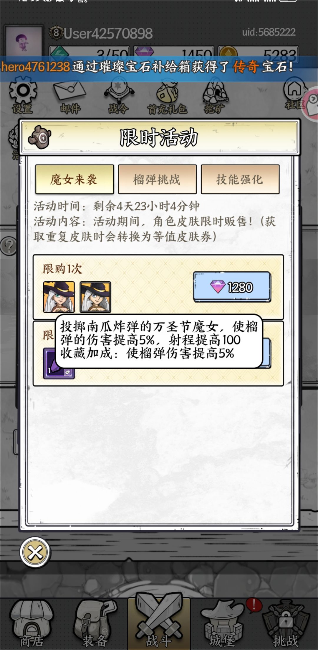 新出的魔女月卡党建议入手吗? 1