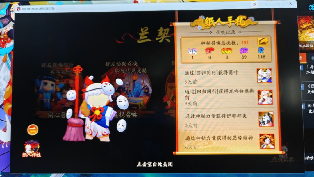 这游戏对回归萌新这么好吗?给我抽爽了 2
