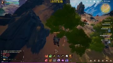 塔瑞斯世界宝箱-安卡什峡谷