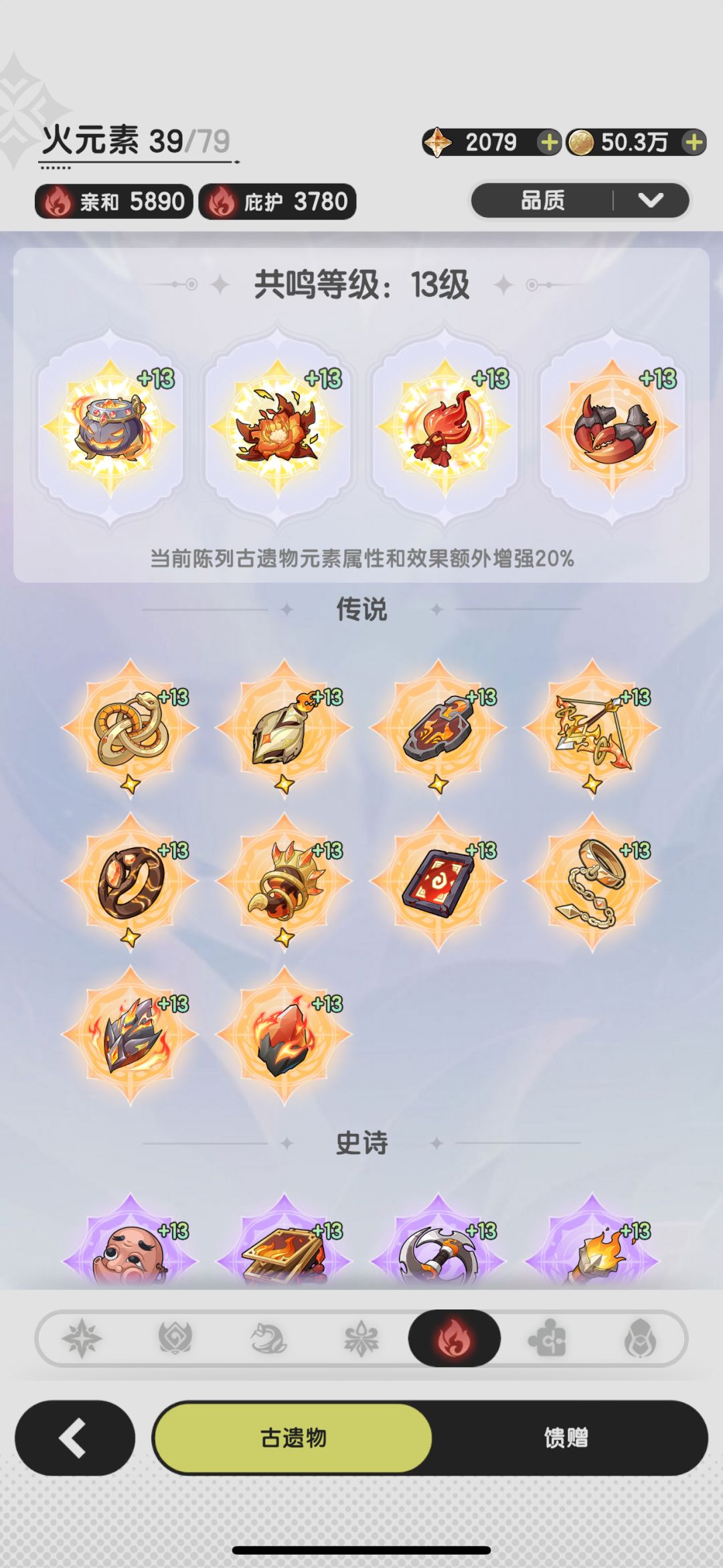 2天进龙国了术士要转斗士吗还是冲全彩技能 3