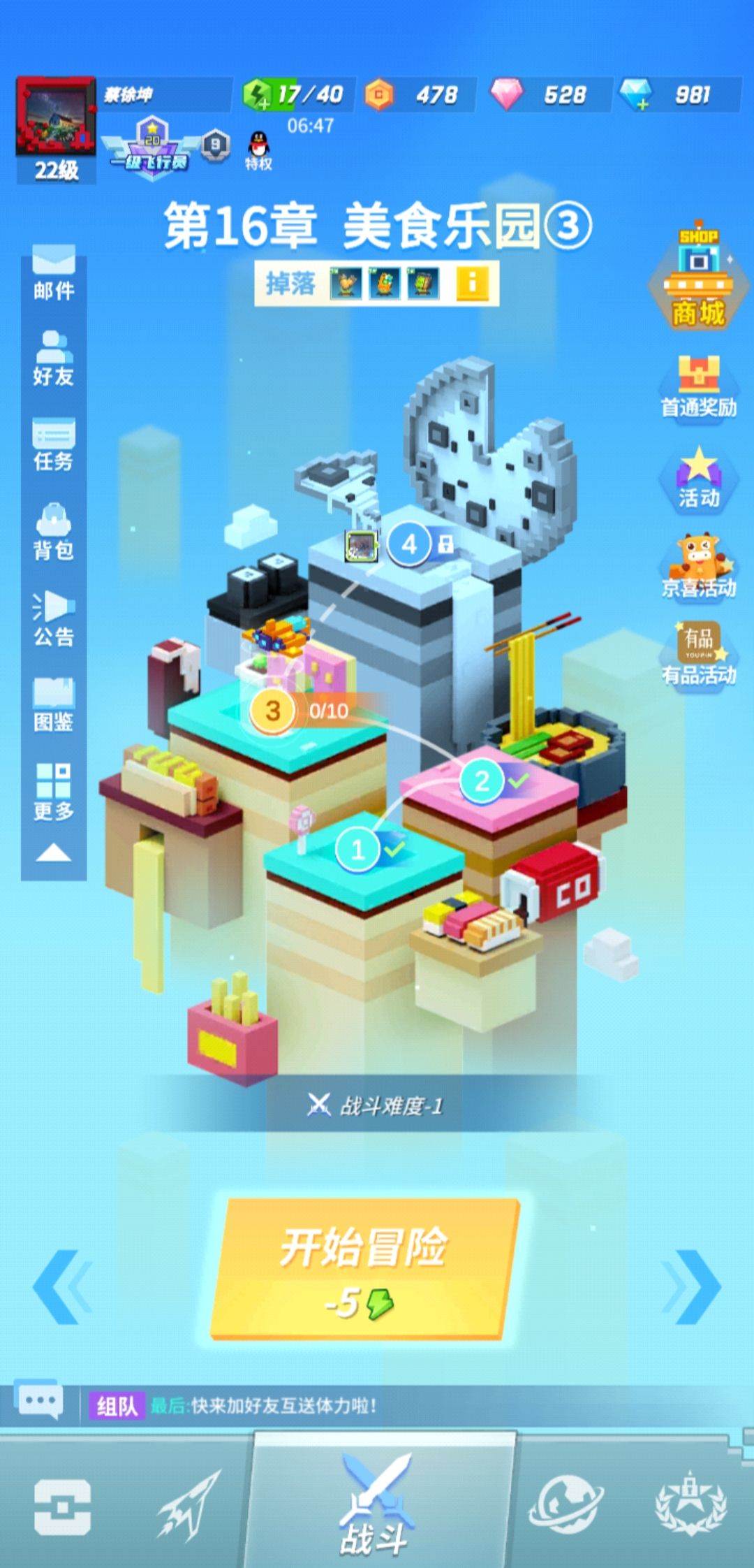动态图片 2