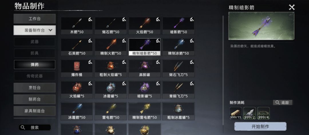 批发这一块 1